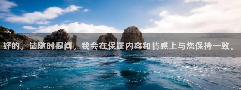 琪琪在线影院播放电视剧：好的，请随时提问。我会在保证内容和情感上与您保持一致。